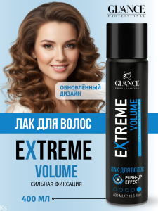Glance Professional Лак для волос ЭКСТРЕМАЛЬНЫЙ ОБЪЁМ Extreme Volume, 400мл