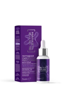 Фотография  Белита-М BIO-TOX Snail Neuropeptide СЫВОРОТКА-микронидлинг для лица ИНТЕНСИВНОЕ ПРЕОБРАЖЕНИЕ, 30 г