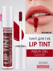 Фотография Люкс Визаж Тинт для губ • С гиалуроновым комплексом • 05 тон Wine Red • Aqua Gel Hyaluron Complex • 3,4гр • арт.К474