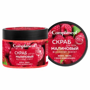 Фотография Compliment СКРАБ для тела МАЛИНОВЫЙ массажный эффект 400мл • арт.910095