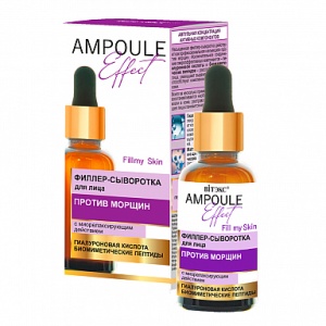 Фотография Витекс Ampoule Effect • Филлер-сыворотка для лица ПРОТИВ МОРЩИН с миорелаксирующим действием, 30мл, код 62 60