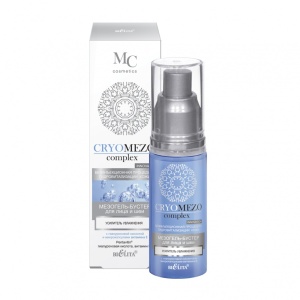 БЕЛИТА CRYOMEZOcomplex МезоГель-бустер