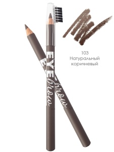 Фотография Charme Карандаш для бровей • Brow Sculpting • Натуральный Коричневый • Ch/P/Bb-103