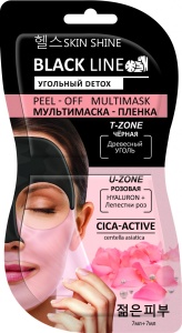 Фотография АртКолор Skin Shine • Black Line • МУЛЬТИМАСКА-ПЛЁНКА для лица (черная и розовая глина, 2 шт. х7мл) • арт.100127 саше