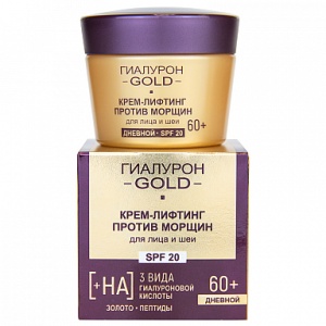 ВИТЭКС ГИАЛУРОН GOLD Крем-Лифтинг ДНЕВНОЙ 60+  против морщин для лица/шеи SPF20, 45мл