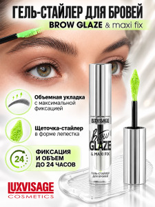 Фотография  LUXVISAGE Гель-стайлер для бровей Бесцветный LUXVISAGE BROW GLAZE & Maxi fix, 6 г Арт.К1415