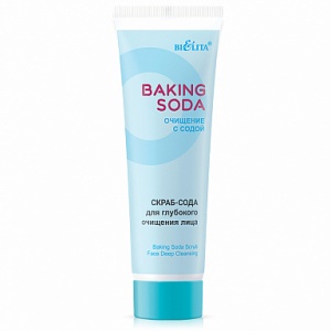 Фотография Белита BAKING SODA • СКРАБ-СОДА для глубокого очищения лица, туба • 100мл
