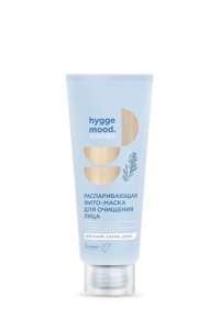 Белита-М Hygge Mood Распаривающая ФИТО-МАСКА для очищения лица с эфирными маслами, экстрактом дикого