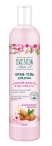 СВОБОДА Крем-Гель для душа  SVOBODA Сладкий Миндаль и Цветы Вишни 430мл арт.1182763