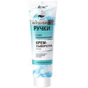 Фотография Витекс Идеальные Ручки • Суперувлажняющий КРЕМ-СЫВОРОТКА для рук, 100мл, код 50 85