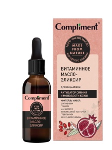 Compliment Витаминное МАСЛО-ЭЛЕКСИР для лица и шеи, 27мл, арт.912853