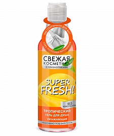 Фотография Фитокосметик Свежая Косметика • ГЕЛЬ для душа Тропический УВЛАЖНЯЮЩИЙ • 245мл • арт.7177