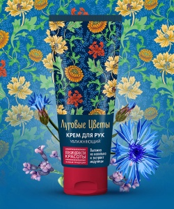 Фотография Фитокосметик Крем для рук • Луговые Цветы Увлажняющий • Премудрости красоты • 50мл • Арт.6232
