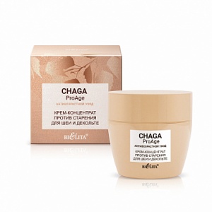Фотография Белита CHAGA PRO-AGE • КРЕМ-КОНЦЕНТРАТ против старения для шеи и декольте, 50мл