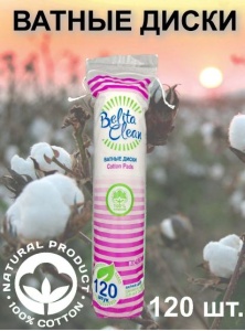 Фотография Белита Диски ватные • ПЭТ пакет с завязками • 120шт