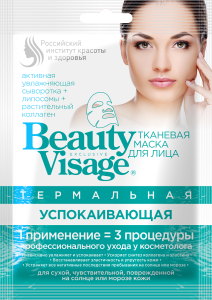 ФИТОКОСМЕТИК Термальная тканевая маска для лица 