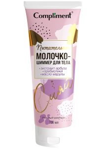 Compliment РОЗОВЫЙ КРИСТАЛЛ Питательное Молочко-Шиммер для тела, 200мл, арт.914215