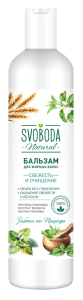 Фотография Свобода косметика Бальзам-ополаскиватель • Svoboda Natural • для жирных волос • с экстрактами МЕЛИССЫ, КРАПИВЫ и Протеином ПШЕНИЦЫ • 430мл • арт.1182672