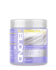 Фотография Белита-М Эконом • Бальзам-Ополаскиватель для светлых волос Anty-yellow эффект PLATINUM BLOND, 500г