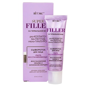 ВИТЭКС SUPER FILLER на термальной воде Сыворотка для лица Ультравосстанавливающая, 30мл