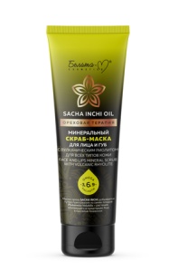Фотография Белита-М Sacha Inchi Oil Ореховая терапия • Минеральный СКРАБ-МАСКА для лица и губ с вулканическим риолитом для всех типов кожи 60г