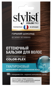 Арт.8143 ФИТО Косметик STYLIST COLOR PRO Оттеночный бальзам для волос Гиалуроновый Тон Горький Шокол