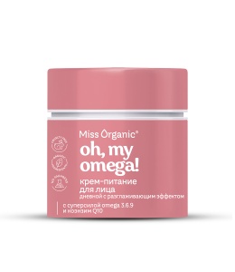 Фотография Global Bio Cosmetic Дневной крем-питание для лица • С разглаживающим эффектом • OH, My Omega! Cream • Miss Organic • 45мл • Арт.GB-8343