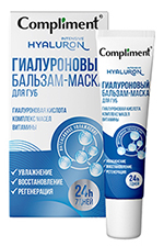 Фотография  Compliment Бальзам-Маска для губ Гиалуроновый, 12мл