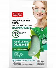 Арт.7641 ФИТО К Натуральные Гидрогелевые патчи д/кожи вокруг глаз ЗЕЛЁНЫЙ ЧАЙ и МЯТА  охлаждающие 