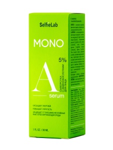 Фотография SELfieLAB MONO Сыворотка с аминокислотами, флакон 30 мл