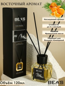 Фотография Beas Ароматический диффузор • Rouge • Baccarat 540 • 120мл