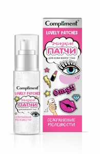 Compliment Жидкие ПАТЧИ для кожи вокруг глаз СОХРАНЕНИЕ МОЛОДОСТИ, 50мл/16шт арт. 644697