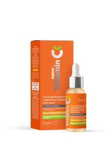 Фотография Белита-М Сыворотка-концентрат для лица с липосомами • Трансдермальная • NanoVitamin С • 30гр