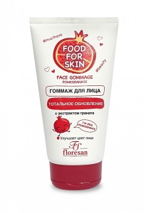 Флоресан Food for skin ГРАНАТ СКРАБ для лица, 150мл, арт.Ф-696