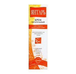 Крем ЯНТАРЬ  в футляре 41гр