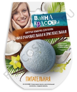 Арт.7379 ФИТО К Шипучая бомбочка для ванны Питательная серии