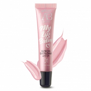 ВИТЭКС LAB colour Блеск-бальзам для губ My Lipbalm 01 Shiny Pink (туба) 15мл/24шт  LAB colour)