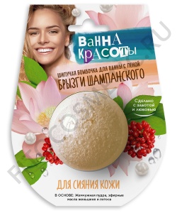 Фотография Фитокосметик Шипучая бомбочка для ванны • Для сияния кожи серии "Ванна красоты" • 110г • арт.7381