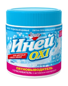 Фотография Золушка ИНЕЙ OXY Пятновыводитель + отбеливатель • 500г • арт.С18-1