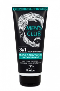 Фотография Флоресан For Men Натуральное мыло • для мужчин 3 в 1 для ухода за телом, волосами, мягкого бритья, 200мл • арт.Ф-572