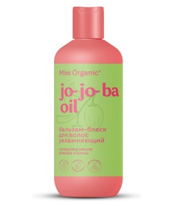 GLOBAL  BIO COSMETIC ФИТО MISS ORGANIC Бальзам-блеск для волос JO-JO-BA OIL, 290мл Арт.GB-8386