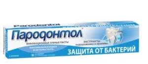 Фотография Свобода Пародонтол Зубная паста • Антибактериальная Защита • 124г • арт.1115374