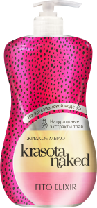 Фотография СОНЦА Жидкое Мыло • FITO ELIXIR • 500мл • Krasota Naked