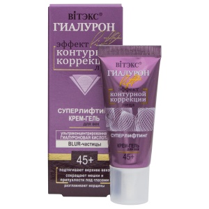 Фотография Витекс Гиалурон Lift • 45+Крем-гель для век 20мл, код 54 86