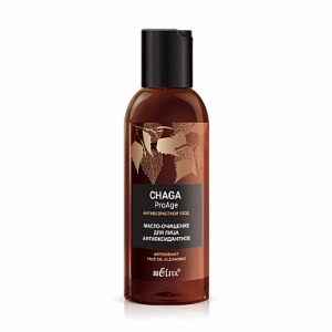 Фотография Белита CHAGA PRO-AGE • МАСЛО-ОЧИЩЕНИЕ "Антиоксидантное", 95мл