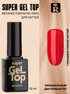 Фотография Relouis Верхнее покрытие лака для ногтей • Super Gel Top • арт.РБ1942-15