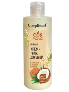 Compliment ECOMANIA Нежный КРЕМ-ГЕЛЬ для душа с КОКОСОВЫМ и ОВСЯНЫМ Молочком, 400мл арт.916073