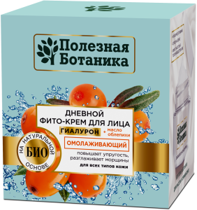 ВЕСНА Полезная Ботаника Дневной Фито-Крем для лица для всех типов кожи ОМОЛАЖИВАЮЩ, баночка 50мл арт