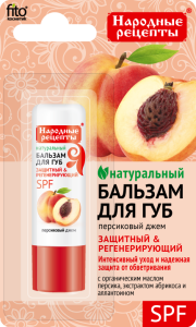 Фотография Фитокосметик Народные Рецепты • Бальзам для губ • «Персиковый джем» 4,5мл • арт.7912