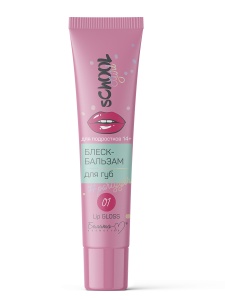 Белита-М sChOOL Girl Блеск-бальзам для губ 